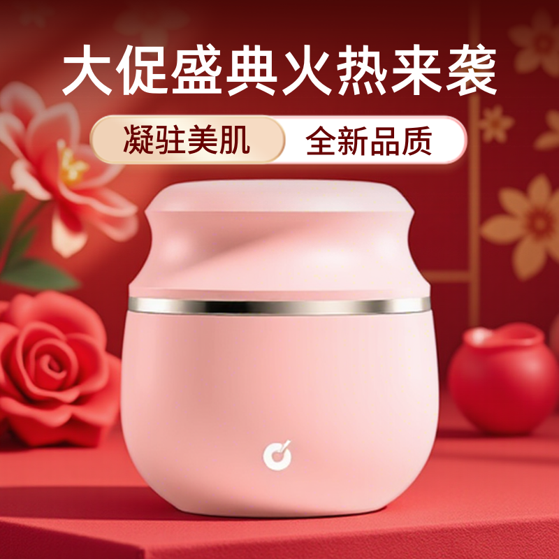 Chinese Red Gold