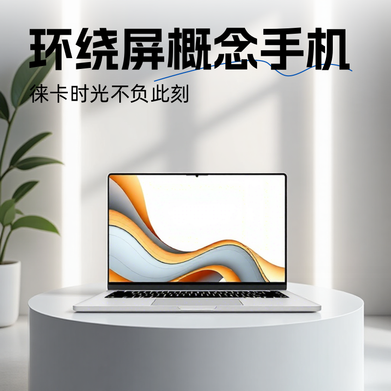 Minimalist Pedestal