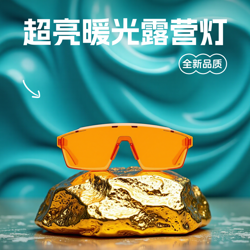 Cyan Gold Stone